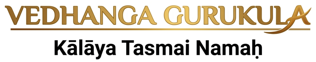 Vedhanga Gurukula - Kālāya Tasmai Namaḥ