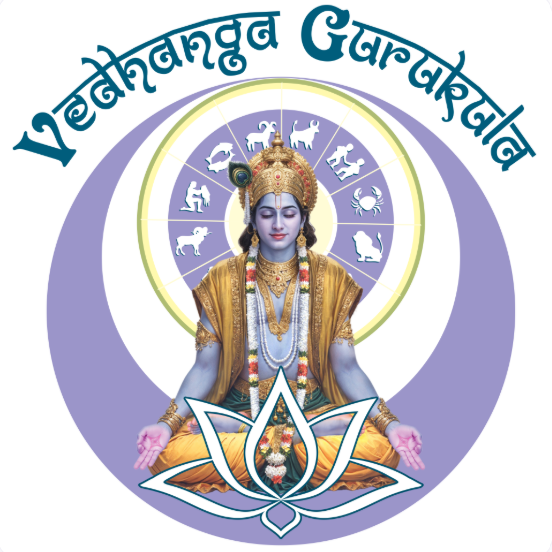 Vedhanga Gurukula Emblem